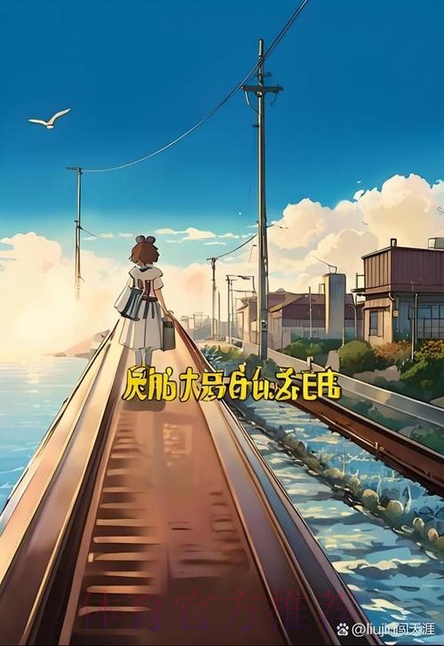 一个人的远征,几千公里是一颗心的距离 一个人的远征,几千公里是一颗心的距离