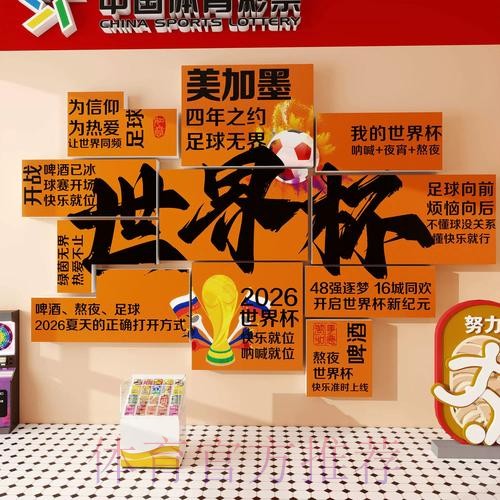世界杯下注下载热门 世界杯下注下载热门