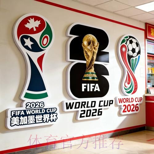 世界杯下注入口 世界杯下注入口