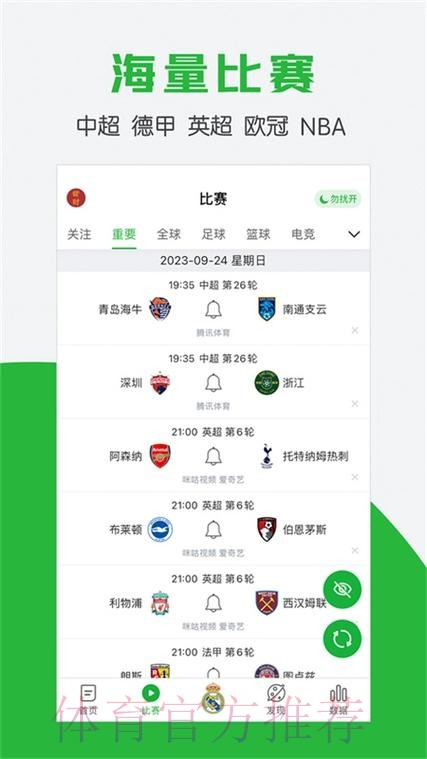 世界杯买球APP下载 世界杯买球APP下载