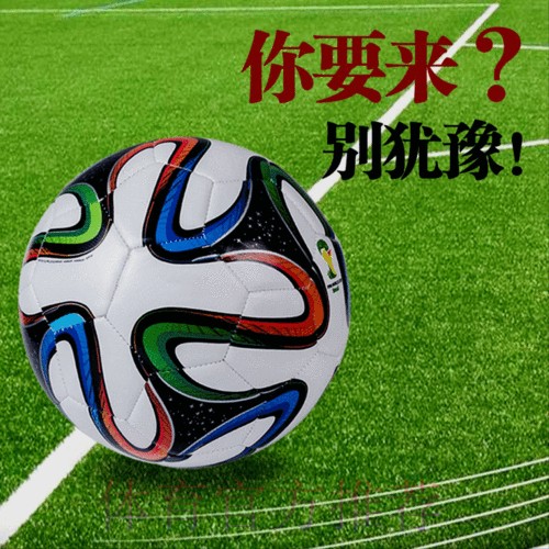 世界杯外围开户